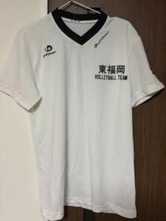 非売品 東福岡バレー部限定チームウェア - メルカリ