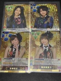 AKB48 トレーディングカード 激レア セット - メルカリ