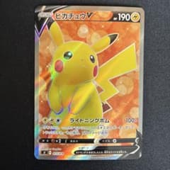 ピカチュウV SR SI スタートデッキ100 415/414 - メルカリ