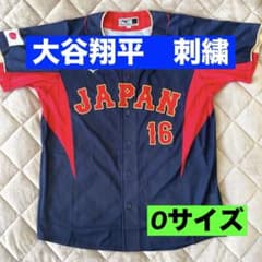 WBC 侍ジャパン 大谷翔平 レプリカユニフォーム（刺繍）Oサイズ