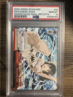 PSA10 降りてきた神々 英語 プロモ DESCENDED GODS ヴァイス - メルカリ