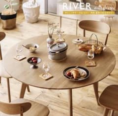 Re:CENO リセノ 大川家具 River リバー 椅子4脚セット - メルカリ