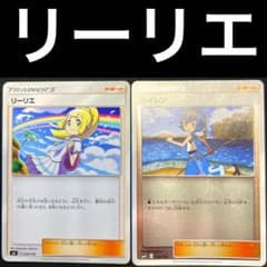 ポケカ 虹リーリエ セット スイレン ミラー 038/038 106/114 - メルカリ