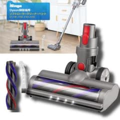 新品未使用 ダイソン V7.V8.V10.V11 V15 掃除機ヘッド 互換品 - メルカリ