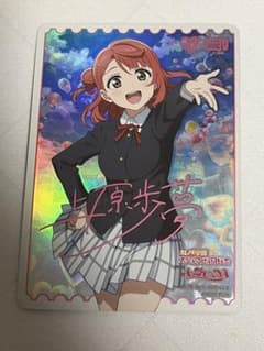 ws ヴァイスシュヴァルツ ナイトクルーズ•エスコート 茅森月歌 sec