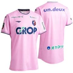 ファジアーノ岡山ユニフォーム 3rd GK 未使用 | Shop at Mercari from