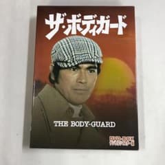 ザ・ボディガード DVD-BOX デジタルリマスター版 千葉真一 - メルカリ