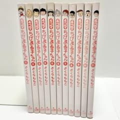 送料込み】❗️全巻初版❗️4コマちびまる子ちゃん 1〜11巻 さくら