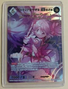 プルウィア☆マギカ 鹿目まどか(BB-MEP-052BR) ビルディバイド - メルカリ