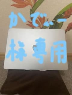 MacBookAir13インチM4スカイブルー最大容量100% 保護フィルム付き