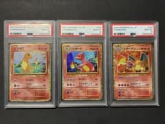 タ*様 PSA10連番 ポケモンカードclassic リザードン 進化ライン ク