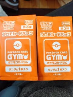 ポケモンカード GYM プロモカードパック 第3弾 - メルカリ