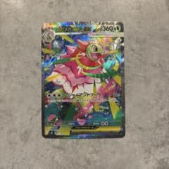 メガメガニウムex SAR スタートデッキ100 ポケカ - メルカリ