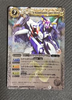 バトルスピリッツ 白晶防壁 アイカツWINNER | Shop at Mercari from