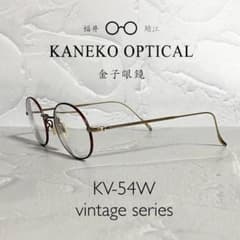 稀少美品】 金子眼鏡 VINTAGE 付属品セッド 眼鏡 丸メガネ - メルカリ