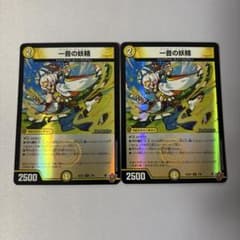 一音の妖精 ワンオンフェアリー ホイル 2枚 - メルカリ