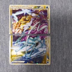 m61325761566_1.jpg?1691750307