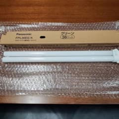 色彩選別機 SCS-50 SCS-50S用蛍光灯2本 FLP36EG（玄米用） - メルカリ