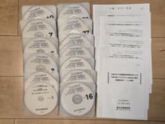 2026年 司法書士 リアリスティック松本基礎講 会社法・商業登記法DVD