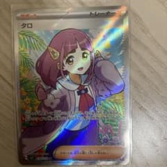 タロ SR SV7 ステラミラクル 124/102 - メルカリ