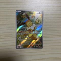 ポケモンカード イーブイ 755/742】 イーブイ（HP50） - メルカリ