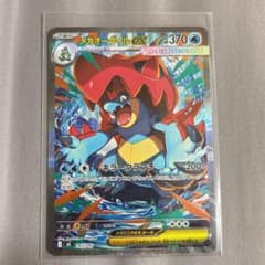 m61532122091_1.jpg?1766166563