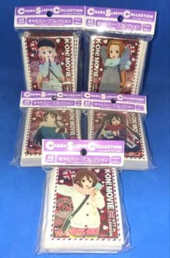 絶版 超希少品 映画 けいおん！ 5人コンプリード スリーブ 未開封