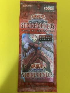 遊戯王 ストライクオブネオス 公認店限定ブースター 未開封パック