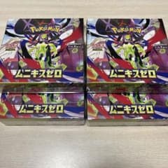 ポケモンカード ムニキスゼロ 4box 新品・未開封シュリンク付き - メルカリ