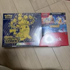 コストコ海外限定 surging sparks ETB&bundle - メルカリ