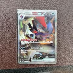 Nのゾロアークex SAR SV9 バトルパートナーズ 127/100 - メルカリ