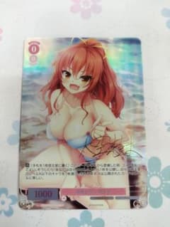 m61854293617_1.jpg?1761913376