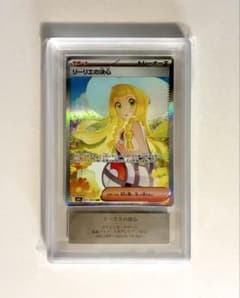 ARS10】リーリエの決心 SAR 091/063 M1L PSA10 BGS - メルカリ