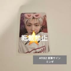 ATEEZ 直筆サイン トレカ ミンギ MINGI sign photocard - メルカリ