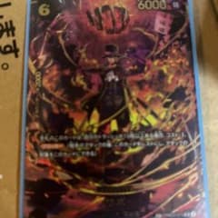 ワンピースカード サボ sp エッグヘッドクライシス - メルカリ