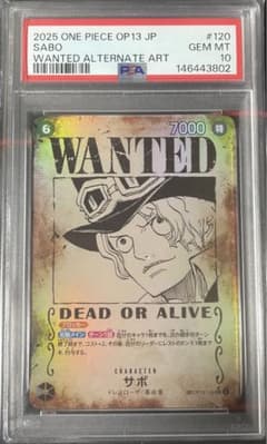 PSA10 SABO WANTED ALTERNATE ART サボ 手配書 - メルカリ