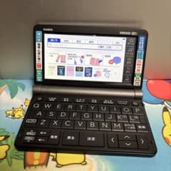 CASIO EX-word 電子辞書 AZ-SX9850 理系 大学生 向け - メルカリ
