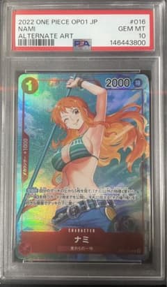 PSA10】ナミ [OP01-016] (ロマンスドーン) - メルカリ