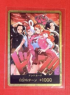 ヒロインズエディション スペシャルセット ドンカード 金ドン 1枚