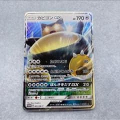 m62190752216_1.jpg?1711548859