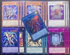 遊戯王】DD 新規 デッキパーツ 計18枚 - メルカリ