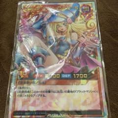 ブラック マジシャン ガール マウスパッド ラッシュ 遊戯王 リモート