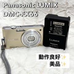 美品・動作良好✨ Panasonic LUMIX DMC-FX66 ゴールド - メルカリ