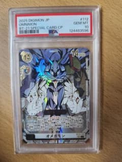 m62215756051_1.jpg?1756905012