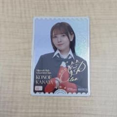 ➀ラブライブ！ オフィシャルカードゲーム 鬼頭明里 近江彼方 PE+