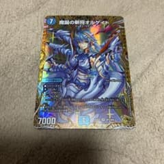 魔誕の斬将 オルゲイト 金トレジャー - メルカリ
