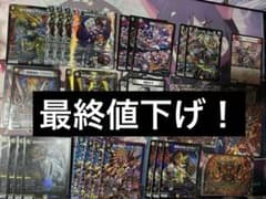 デイガルドルフ バロムナイトメア デッキパーツ デュエマ 火闇光