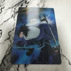 ナルト NARUTO疾風伝 ナルトカードグミ うちはサスケ - メルカリ