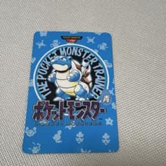 カメックス ポケットモンスター カードダス No.156 タウンマップ