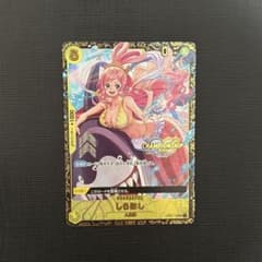 開封済み] しらほし チャンピオンシップ ONEPIECE ワンピース - メルカリ